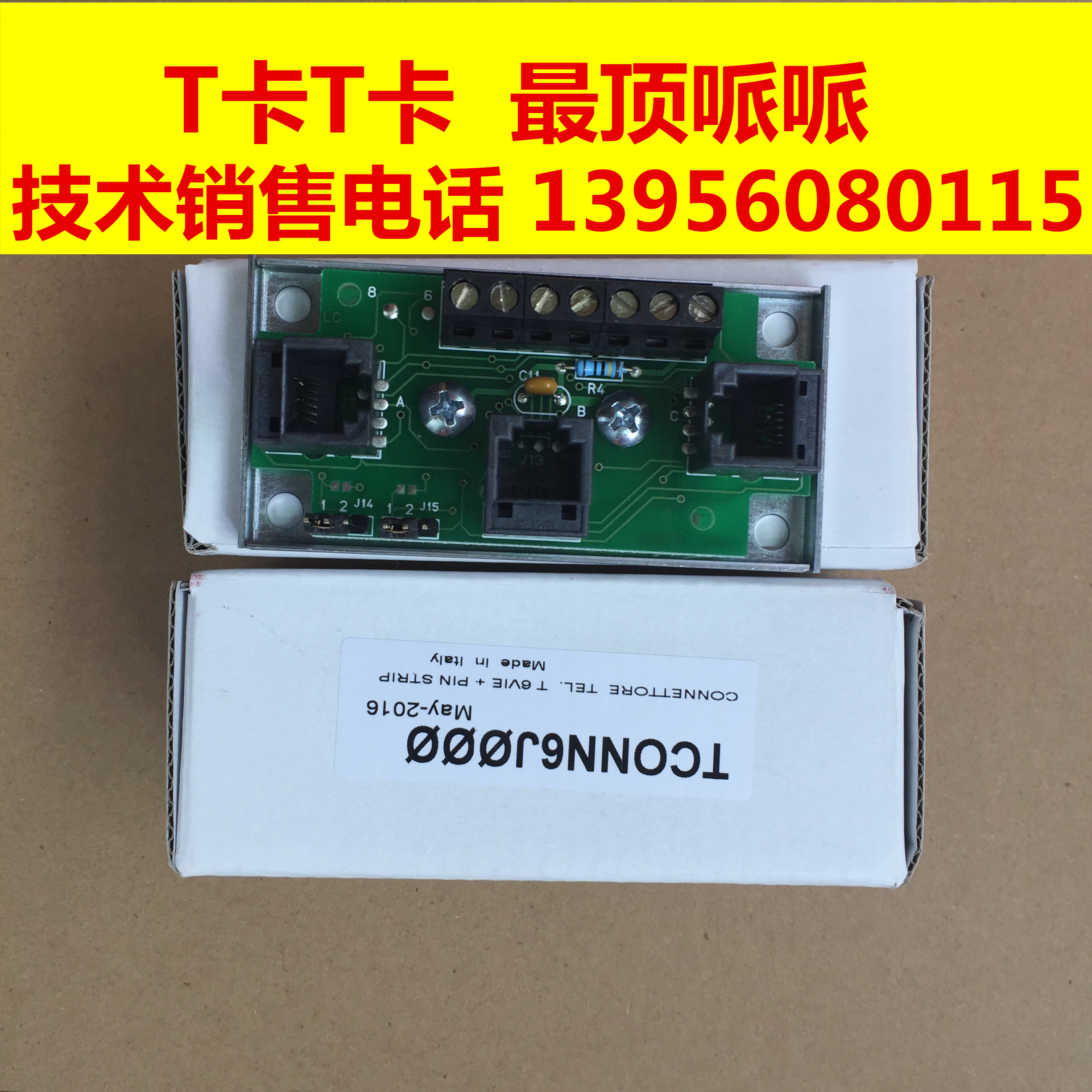 Italian CarleT Card Calle T Card Extension Line TCONN6J000: TCONN6JOOO Italian Imports