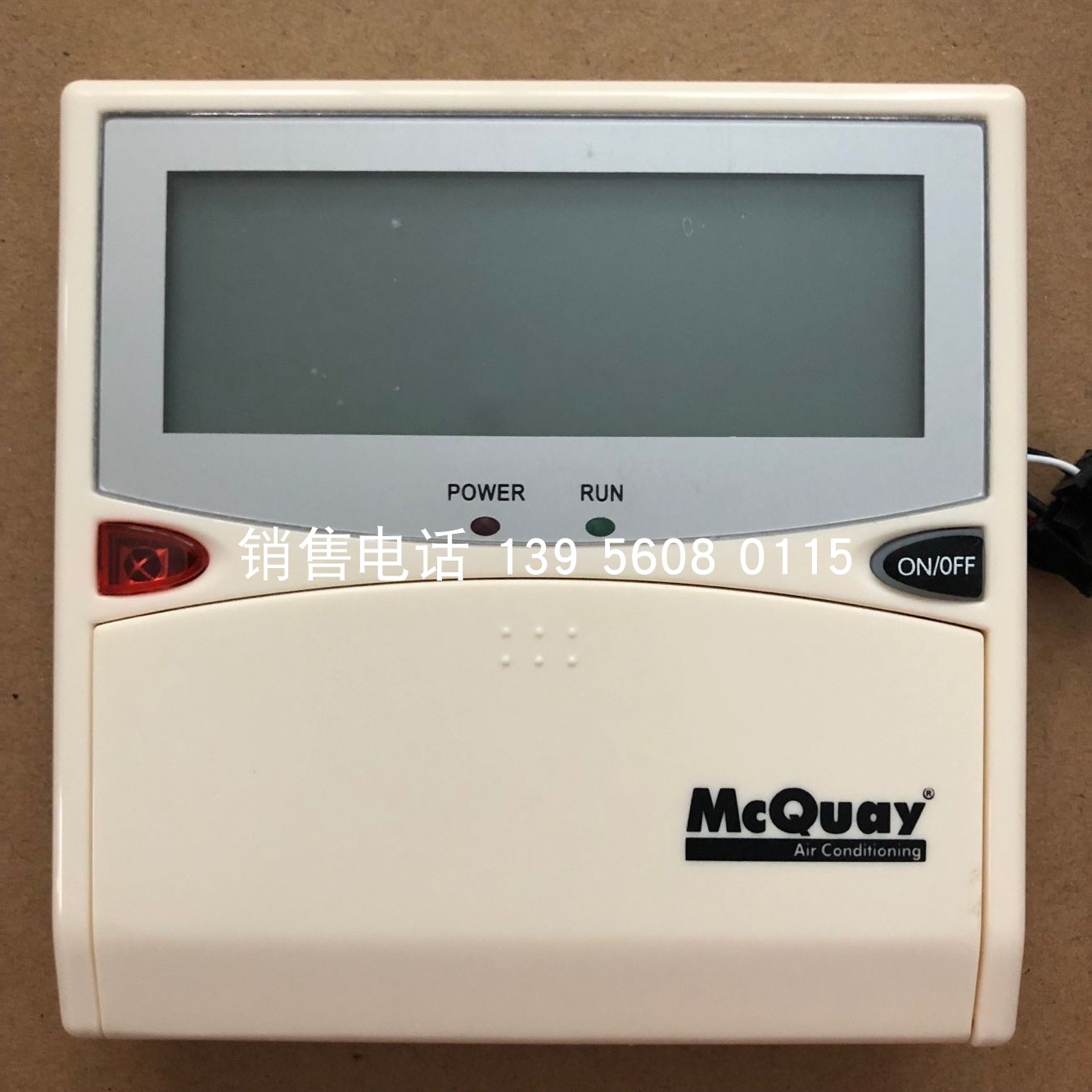 McVille Central Air Conditioning Operation Panel MC312 - SLM012 V1 00