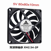 DC DC 5v 8cm cm 80x80x10mm double ball notebook base cooling fan