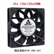 Sitai DC 24v 12CM cm cm 120 x120x 25mm High Speed Booster large air volume cooling fan