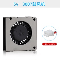 GDT DC5v 3 cm cm 30x30x7mm 3007 Micro turbo blower radiating fan