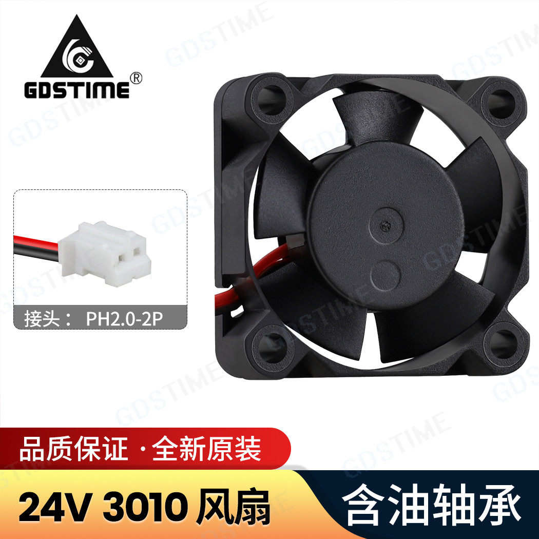 New DC 24V 30x30x10mm ultra small mini-cooled small fan 3cm cm cm