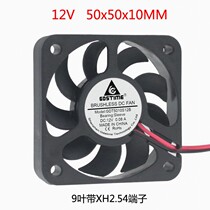 SHITAI GDSTIME DC 12V 5CM 50X50X10 5CM cm brushless cooling fan