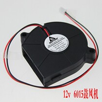 DC12V 6cm cm cm 6015 turbo cooling fan blower