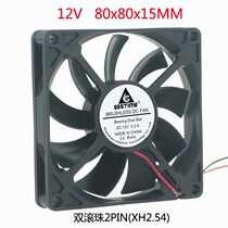 DC 12V double ball bearing 8cm 8cm 8cm 80MM CPU power supply brushless cooling fan