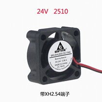 Factory direct new DC DC 24V 25mm x 10mm 25cm cm cm small radiator fan