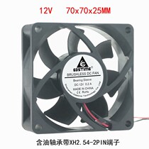 DC 12V 2pin 7025 7cm cm cm 70MM 70 x25 cooling fan Brushless