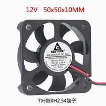 DC Brushless DC 12v 5cm 50MM 50X50X10 Brushless radiator Fan Fan