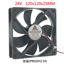 Brand new DC Brushless cooling Fan 24V 2Pin DC 12025 120mm 12CM cm
