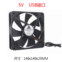New Shitai USB 5V 14CM Notebook Router Cat Desktop Simple Cooling Fan