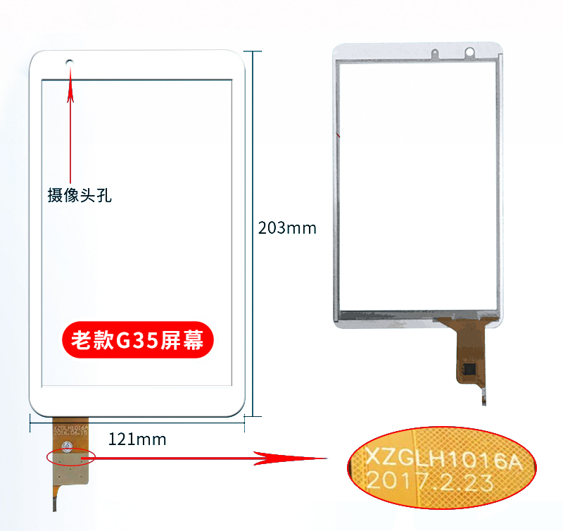 Boy Trường bay Xing áp dụng G35 G35S G32 G60 G60S sinh tablet màn hình cảm ứng màn hình bên ngoài - Phụ kiện máy tính bảng ốp ipad mini 5