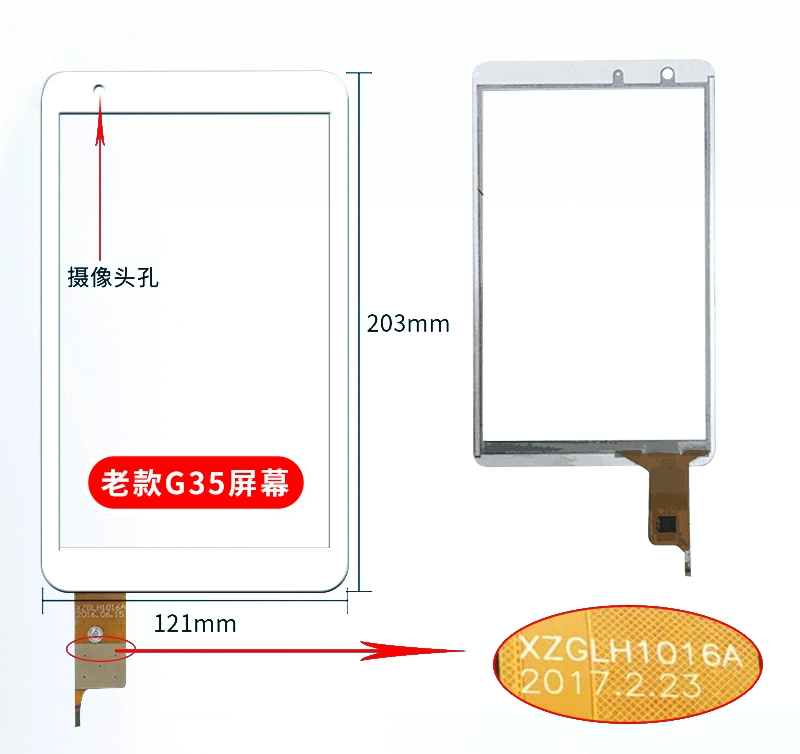 Boy Trường bay Xing áp dụng G35 G35S G32 G60 G60S sinh tablet màn hình cảm ứng màn hình bên ngoài - Phụ kiện máy tính bảng