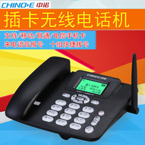 Zhongnuo office card wireless telephone Home elderly telecom mobile Tietong mobile phone card SIM card Unicom card