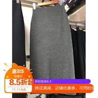 BE3 North Qiqi Trang chủ Váy đan của phụ nữ Thắt lưng văn học Hàn Quốc đã mỏng Gói hông váy dưới chân váy trắng dài