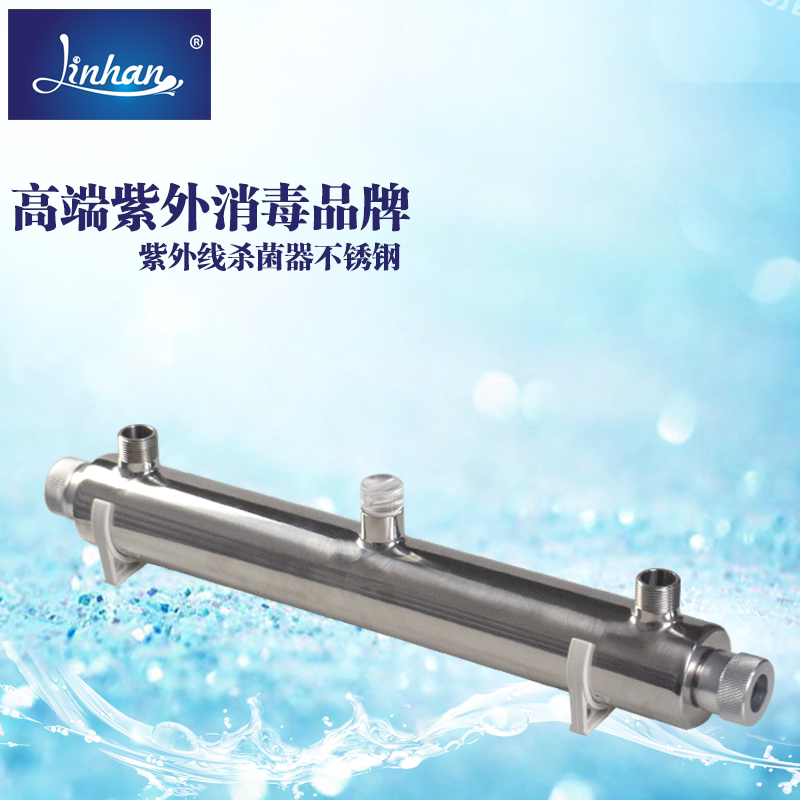 23W UV lamp 1 ton hour water treatment sterilizer 304 stainless steel band mirror delivery card to warrant for one year