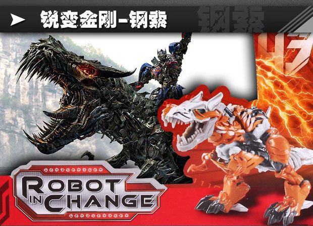 Đồ chơi biến hình King Kong Wei gây sốc trên bầu trời thanh tra chéo trôi cơ khí mô hình robot khủng long cậu bé - Gundam / Mech Model / Robot / Transformers mô hình robo trái cây