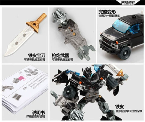 Biến hình đồ chơi King Kong 5 Voyager V-Class Megatron Optimus Pillar Hornet Car Robot Model - Gundam / Mech Model / Robot / Transformers