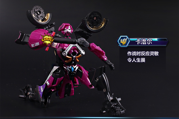Đồ chơi biến dạng Mombadi King Kong 5 phim cảnh sát chính hãng xe máy Akarol Xixi robot mô hình nhỏ - Gundam / Mech Model / Robot / Transformers gundam sd giá rẻ