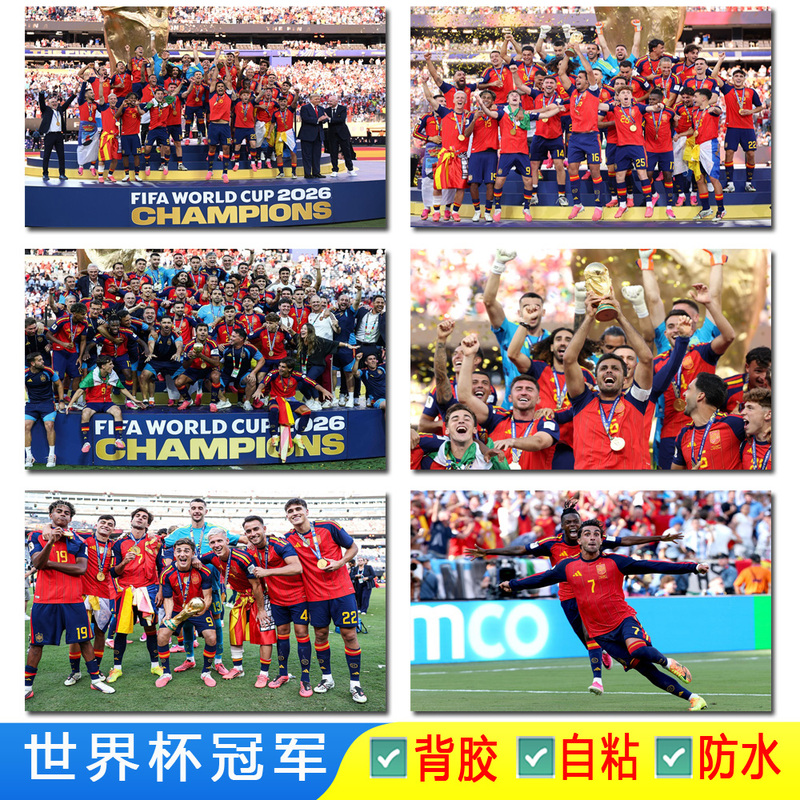 2026 World Cup Spain Wins the Championship Poster Painting Yamar Rodri Messi Star Decoration Self-Adhesive Sticker