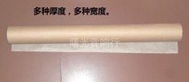 Finland imported transformer paper Cable paper Insulation paper thickness 0 03mm0 05mm0 08mm0 13mm First class