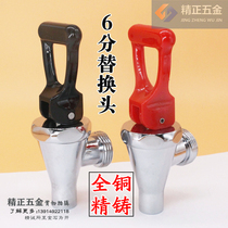 Water dispenser faucet Commercial water heater Faucet Water dispenser Coffee machine faucet All copper milk tea shop hot water faucet