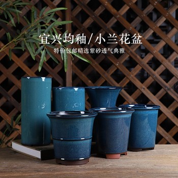 Yixing purple sand uniform glazed warm flower pots, various orchid pots