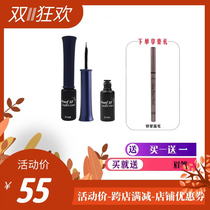 South Koreas Ali Cabin 10 times waterproof eyeliquid eyeliner female oil - resistant anti - sweat without dizzing durable soft heads