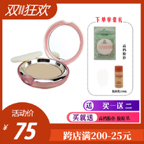 Koreas Ali House brilliant luminous makeup pie durable moisturization repair control oily powder delicate clothing matte