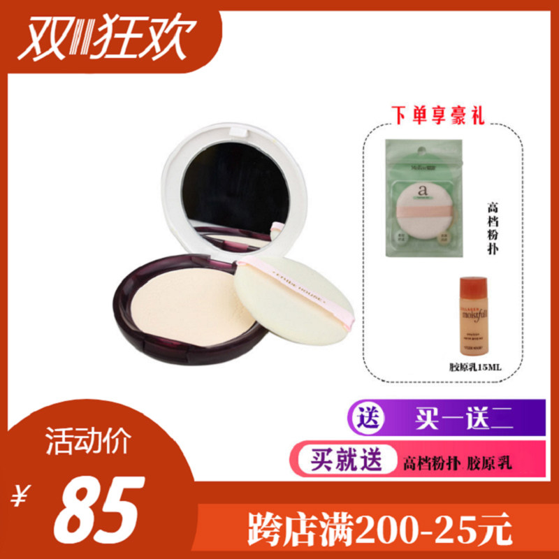 Etude House Etude House Pearl silky white BB powder bright white delicate makeup refreshing