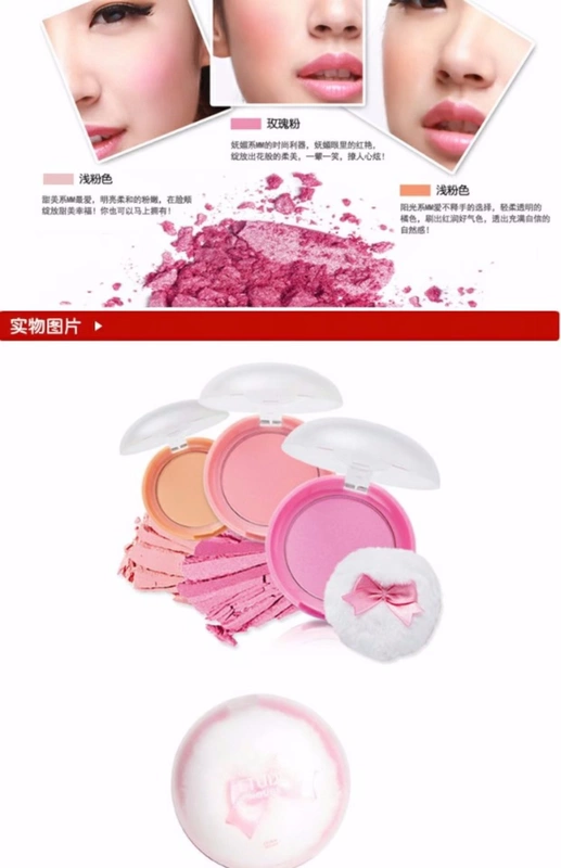 Etude House dễ thương kẹo ngọt má hồng sửa chữa kéo dài cookie rouge - Blush / Cochineal