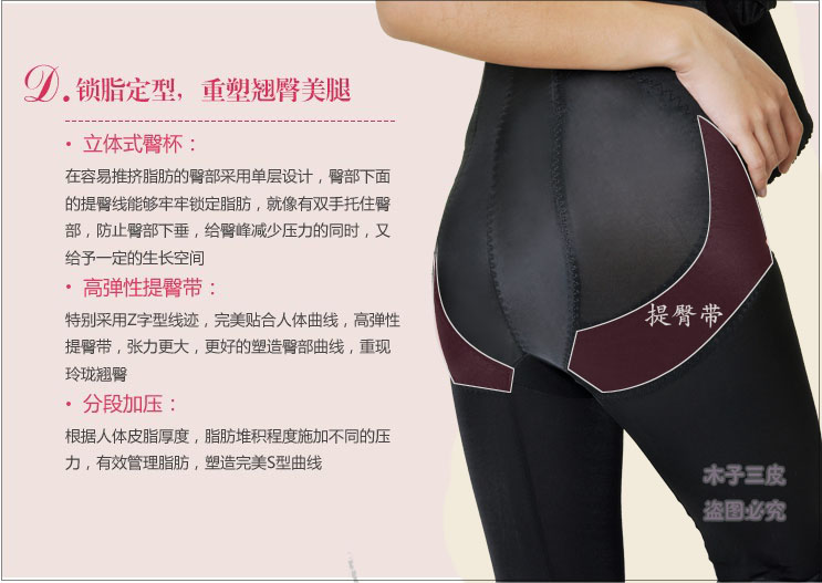 8 điểm tay áo hình dạng cơ thể phù hợp với cơ thể corset phù hợp với kích thước lớn bó corset dài do lot nu
