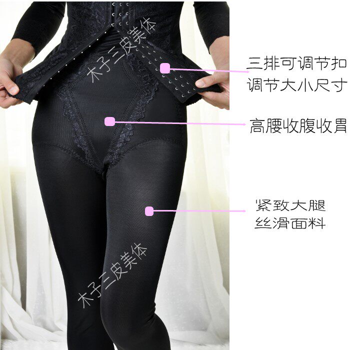 Corset amincissant - Ref 691949 Image 24