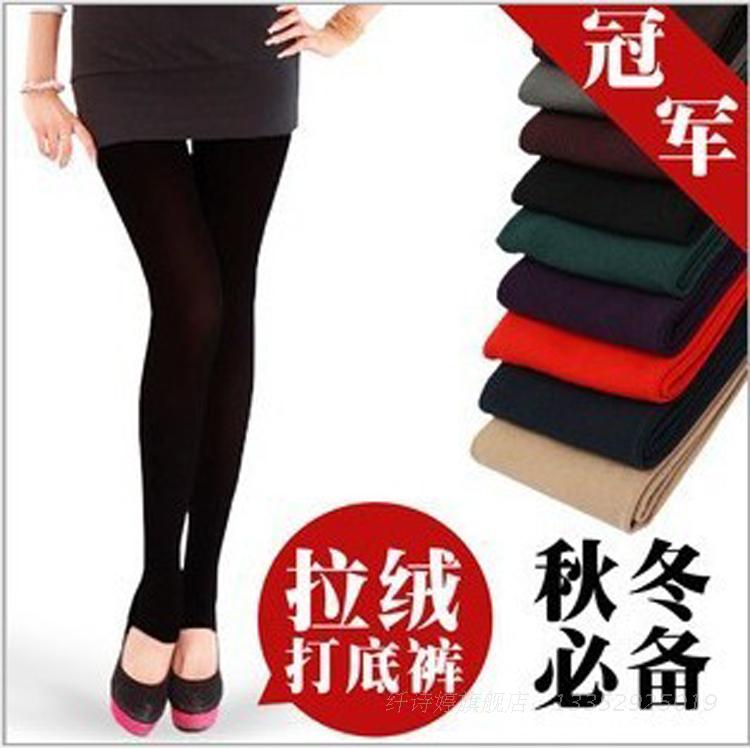 Pantalon collant C9001 en spandex - Ref 762190 Image 7