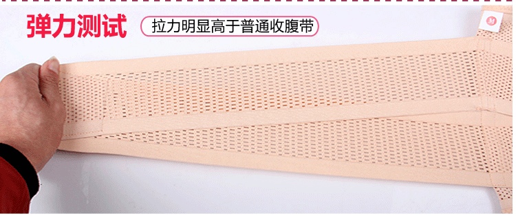 Cơ thể khỏe mạnh và thoải mái tạo dáng eo eo đeo đai sau sinh quần lót nữ lưng bản cao cấp