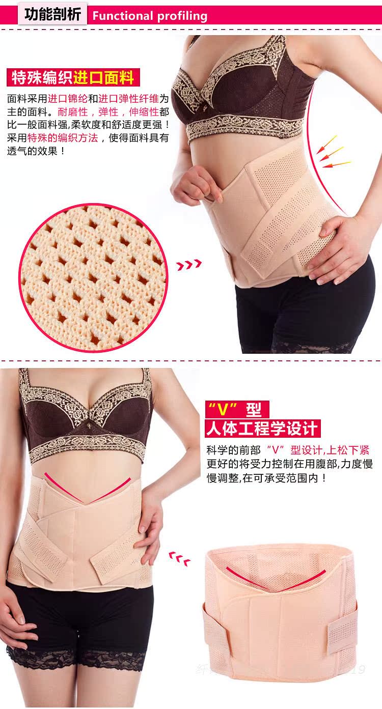 Cơ thể khỏe mạnh và thoải mái tạo dáng eo eo đeo đai sau sinh quần lót nữ lưng bản cao cấp
