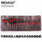 MEGAGA Профессиональная кисть, европейский стиль, 26 шт