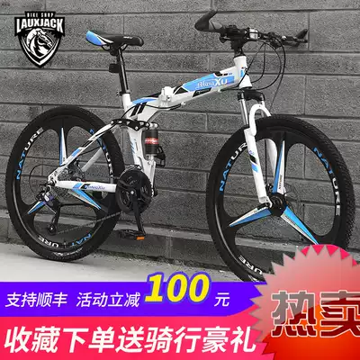 Official folding mountaineering bicycle men's and women's cross-country sports car new racing adult adult double shock-absorbing variable speed