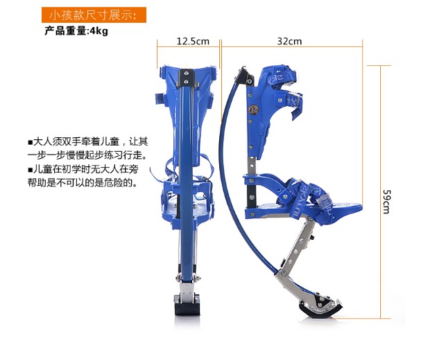 Bouncer bouncing stilt bouncing shoes bouncing dragon protective gear teaching video