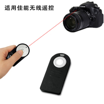 Suitable for Canon cameras 400D 450D 550D 60D 70D 100D 6D shutter wireless remote control