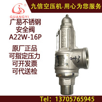 Safety valve A2W-16p wide - easy stainless steel pressure - leakage valve spring full - open handle full - seal professional pressure