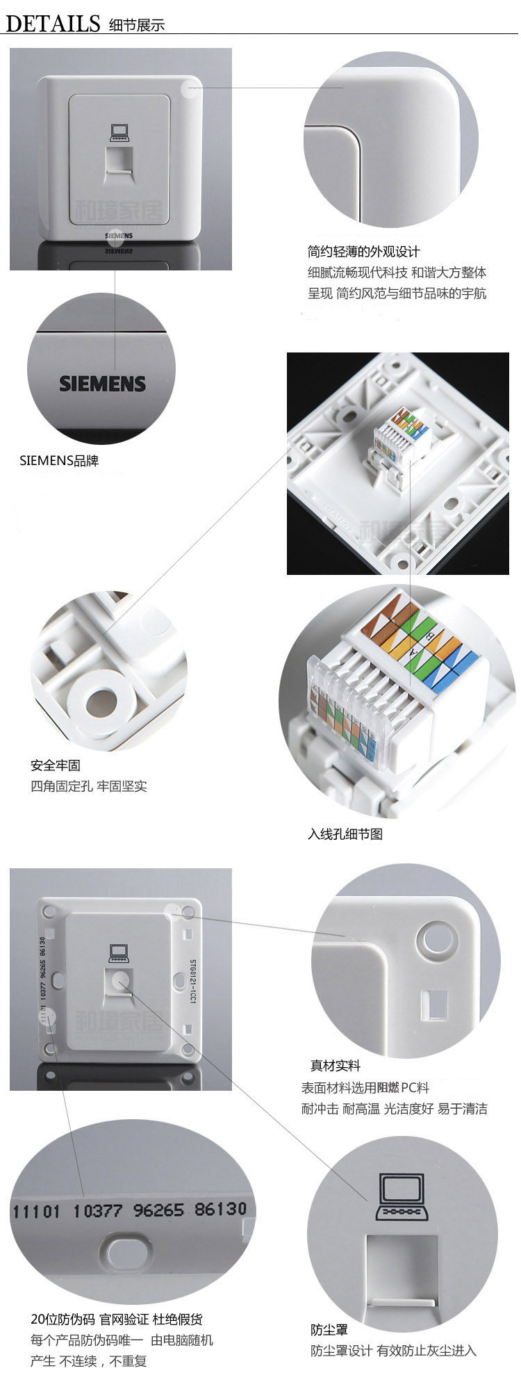 Vision White Computer Socket_04.jpg