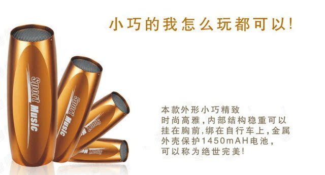 Haut-parleurs pour vélos - Ref 2270930 Image 8