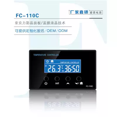 LCD electronic digital display heating temperature timer Thermostat FC-110C foot bath bucket Sauna room embedded