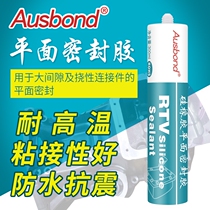 Ausbang 587 Flat Sealant High Temperature Leakage-proof Automobile Engine Motor Metal Oil-Resistant Mechanical Waterproof