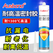 Ausbang 1853 high temperature resistant fireproof sealant 1300 degree strong heat resistant ceramic repair agent metal structural adhesive