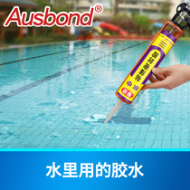 Manmaster Single-Component Water Sealant Tiles Metal Stone Swimming Pool Underwater Waterproof Powerful Adhesive Quick Dry Glue