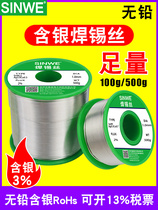 SINWE high purity lead-free environmental protection with silver soldering tin wire 1 0 rosin tin wire 0 8mm High temperature welding wire High conducting