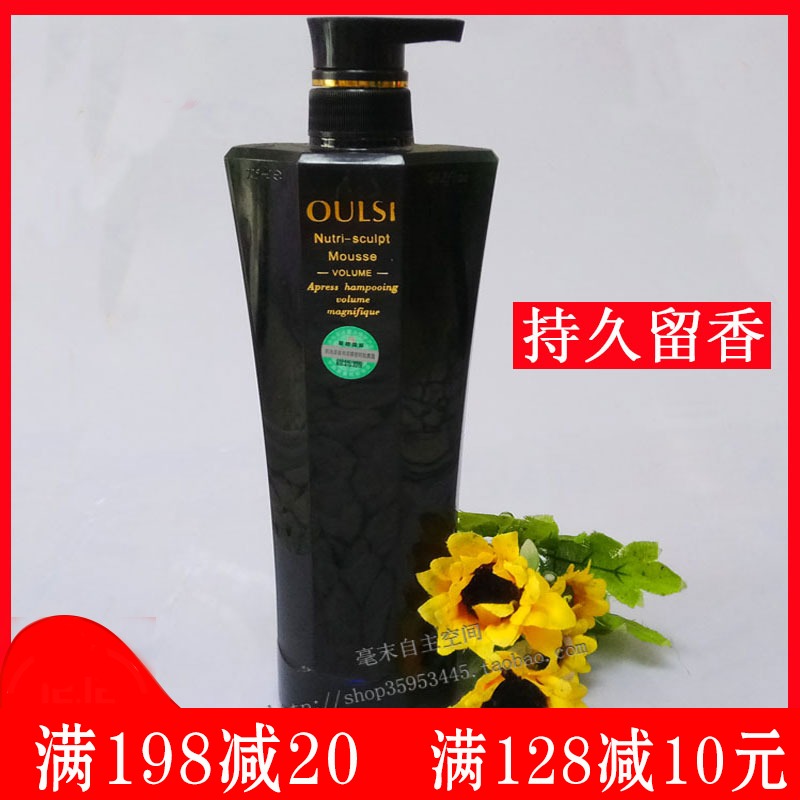 Euri Silk VE Nourishment Moisturizing Shampoo Dew scent Persistent Shampoo Lady with Aroma Persistent Shampoo