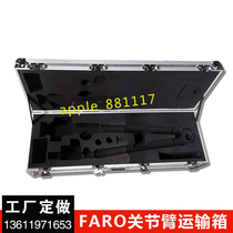 Customized aluminum alloy box instrument box FARO joint arm aviation box hardware toolbox measurement aluminum box
