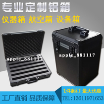 Aluminum box customized aviation box toolbox all-black aluminum alloy box customized video equipment instrument shock-proof pull rod